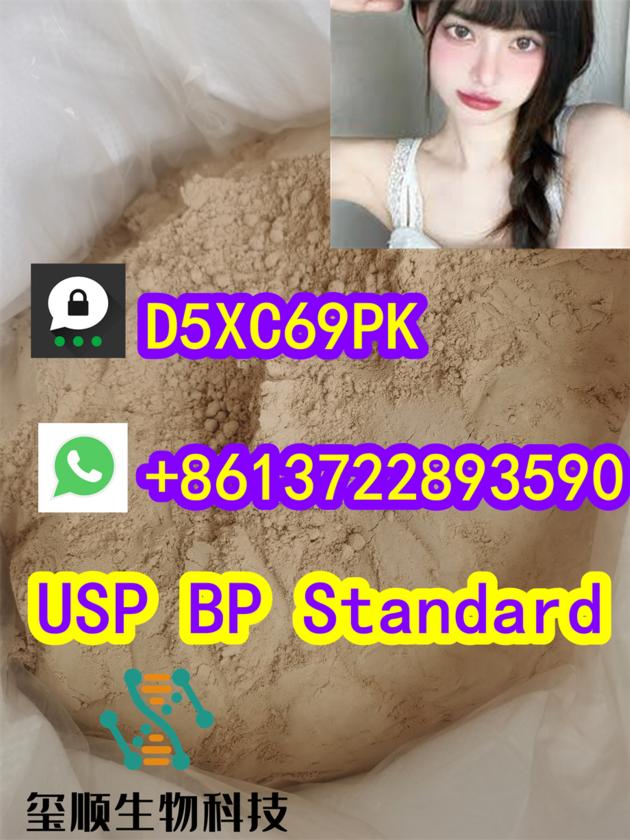 CAS 71368 80 4 2647 50