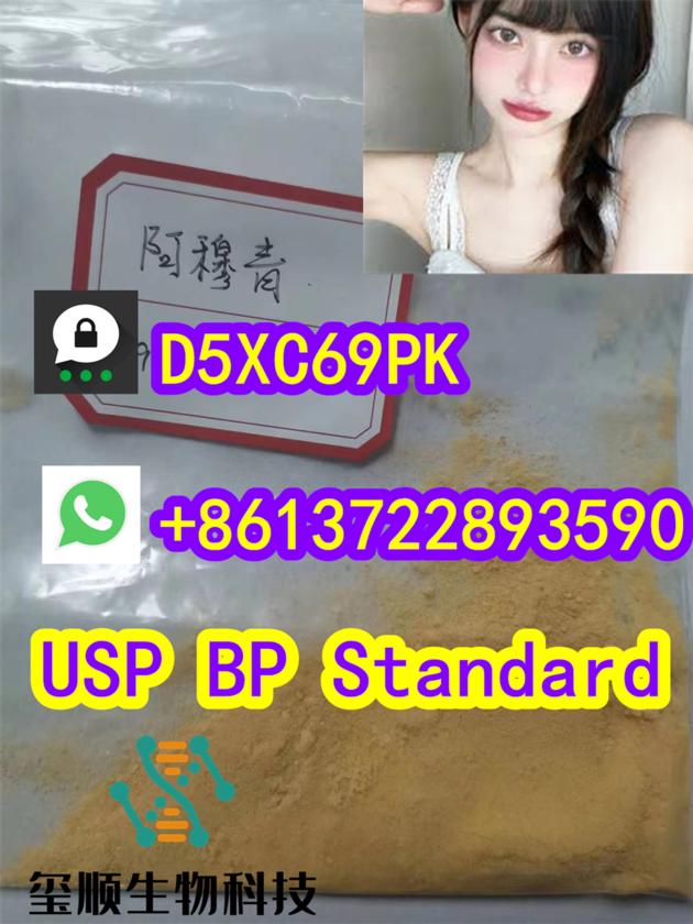 CAS 71368 80 4 2647 50