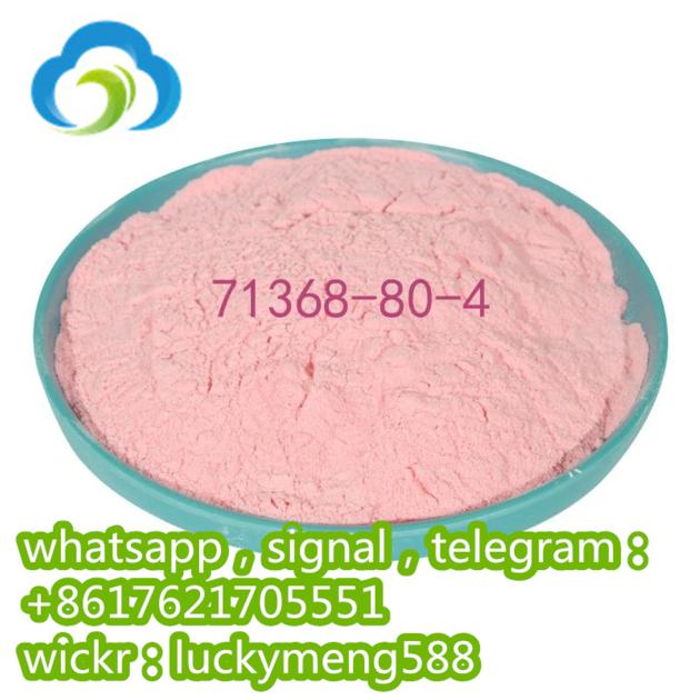 Bromazolam Cas71368 80 4