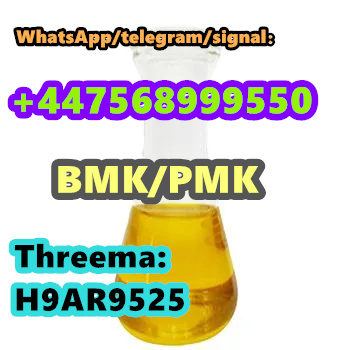 4 Fluorophenylacetone CAS 459 03 0