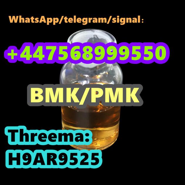 4 Fluorophenylacetone CAS 459 03 0