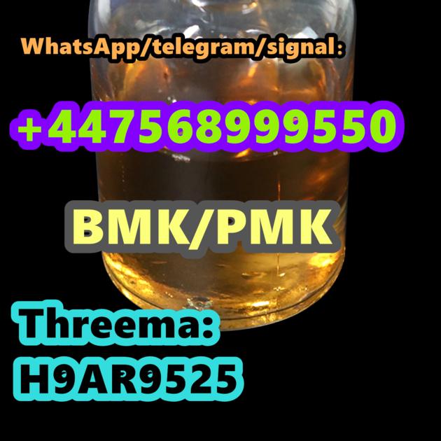 4 Fluorophenylacetone CAS 459 03 0