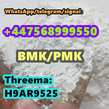 2503 44 8 Pmk Powder 3