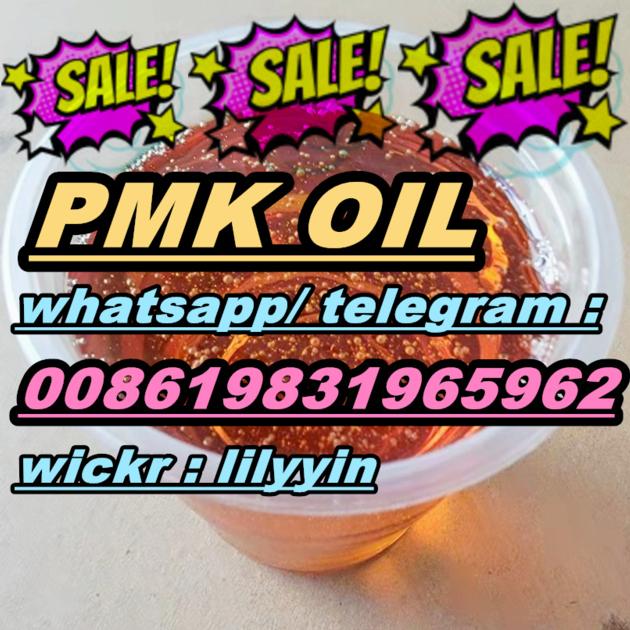 28578 16 7 Pmk Powder Oil