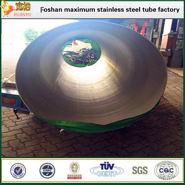 Dairy Tube Stainless Steel Welded Tube