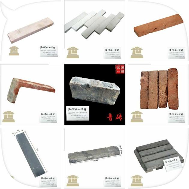 Chinese traditional old clay brick