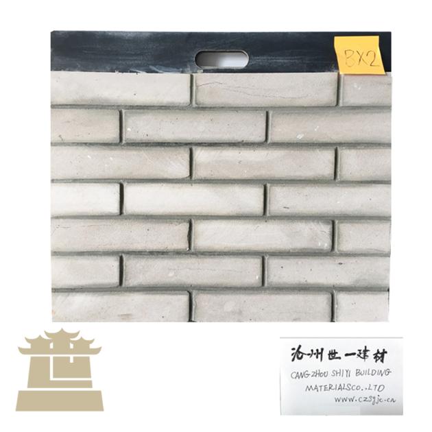 refractory brick