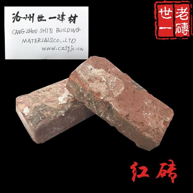 Traditional Culture Old Brick