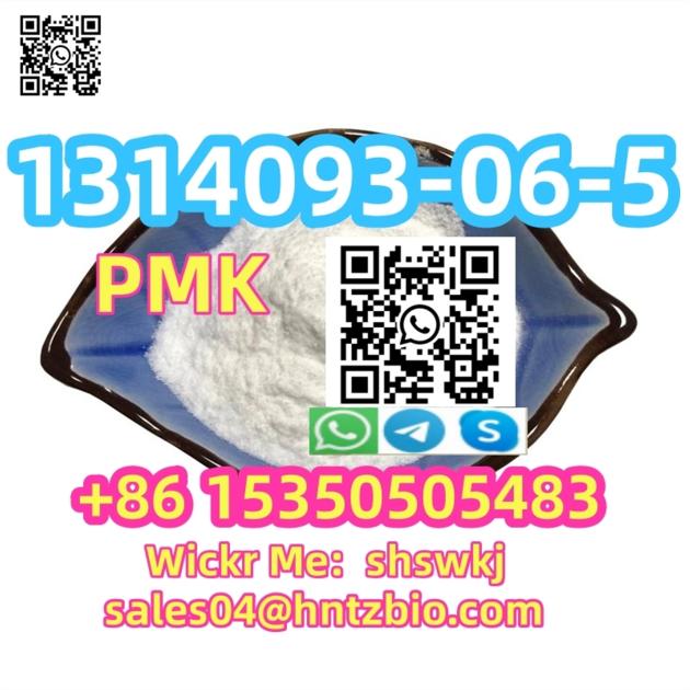 1314093 06 5 Pmk L Lysine