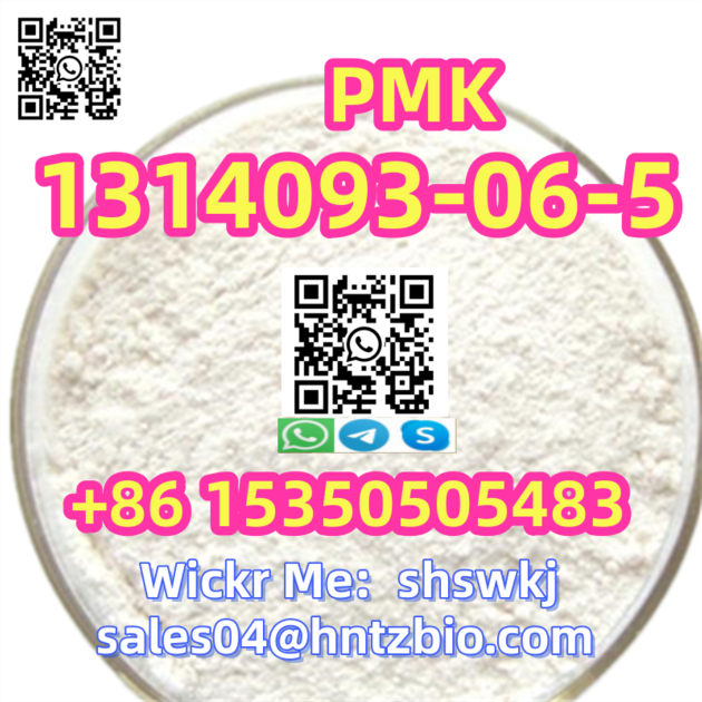 1314093 06 5 Pmk L Lysine