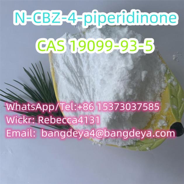 CAS 19099 93 5 N CBZ