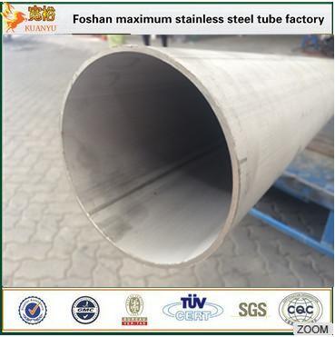 Dairy Tube Stainless Steel Welded Tube