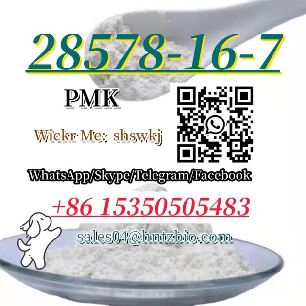 28578 16 7 PMK Ethyl Glycidate