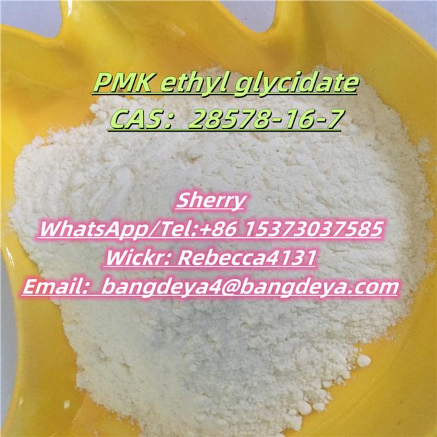 Tetramisole Hydrochloride CAS 5086 74 8