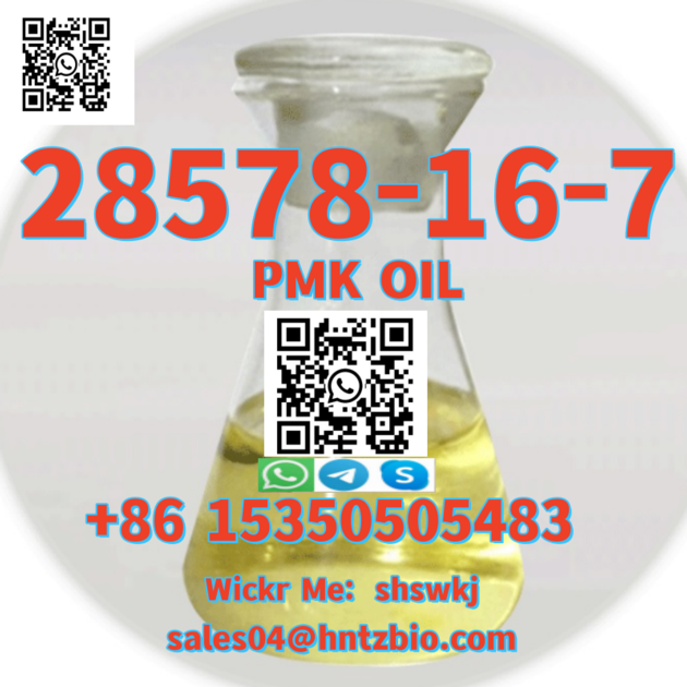 28578 16 7 PMK Ethyl Glycidate