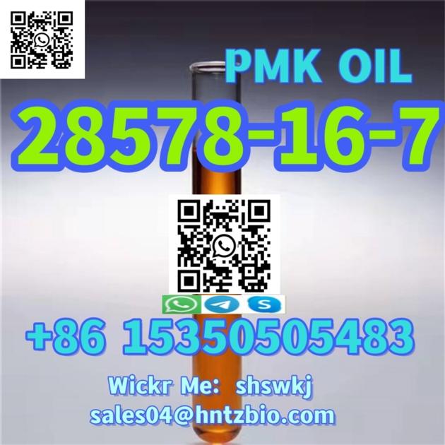 28578 16 7 PMK Ethyl Glycidate