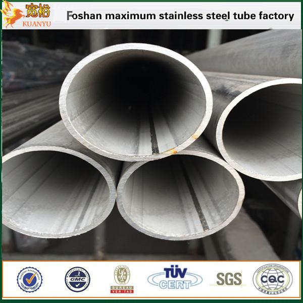 Annealed stainless steel welded tubing 304 ASTM A312 standard pipe