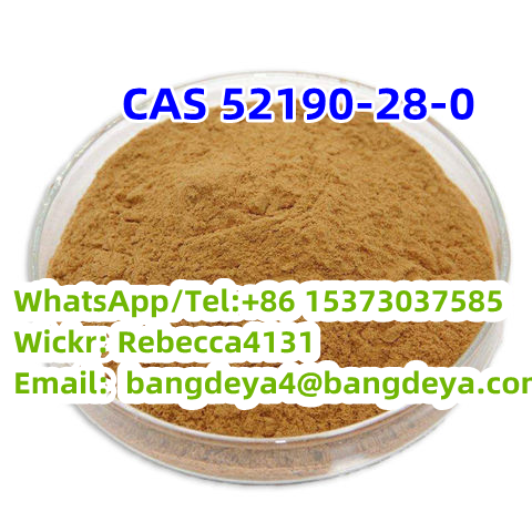 1-(benzo[d][1,3]dioxol-5-yl)-2-bromopropan-1-one CAS 52190-28-0