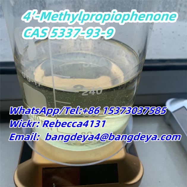 4’-Methylpropiophenone CAS 5337-93-9