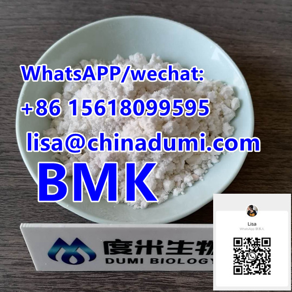 bmk pmk oil powder