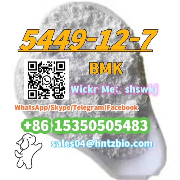 5449 12 7 BMK