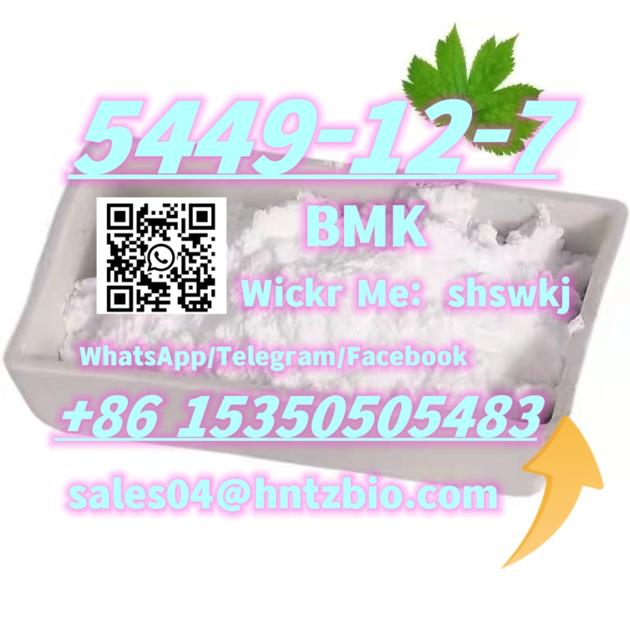 5449 12 7 BMK