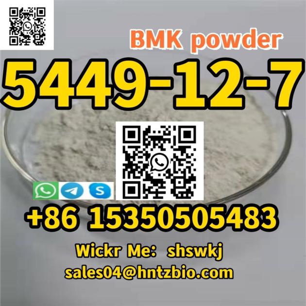 5449 12 7 BMK