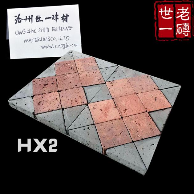 Brick And Tile Of Ancient Buildings