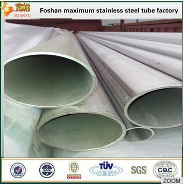 Dairy Tube Stainless Steel Welded Tube