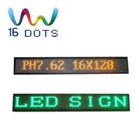 outdoor led display board,led digital signage,led scroller,led display panel