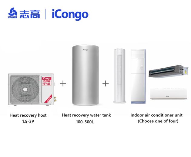 Chigo Factory Direct Sell Air Energy