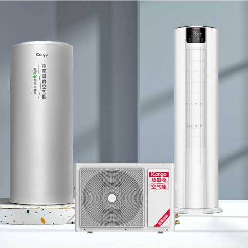 Chigo wholesale air energy 2P cylindrical machine air conditioner with water heater