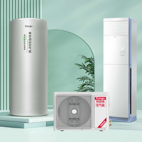 Chigo hot sell air energy 2P floor standing air conditioner with water heater