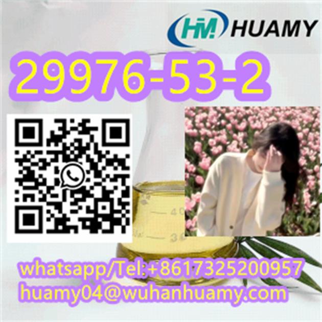 CAS 29976 53 2 N Carbethoxy