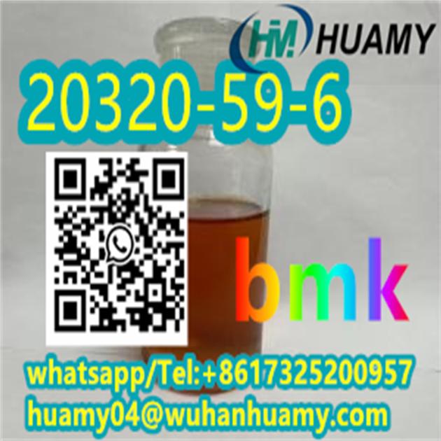 CAS 20320-59-6 Diethyl(phenylacetyl)malonate