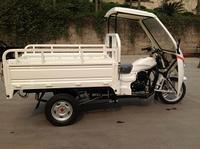 three wheel motorcycle