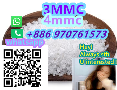 High purity, best price, guarantee your satisfaction4mmc