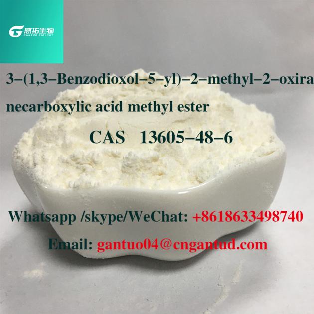 PMK methyl glycidate CAS  13605-48-6