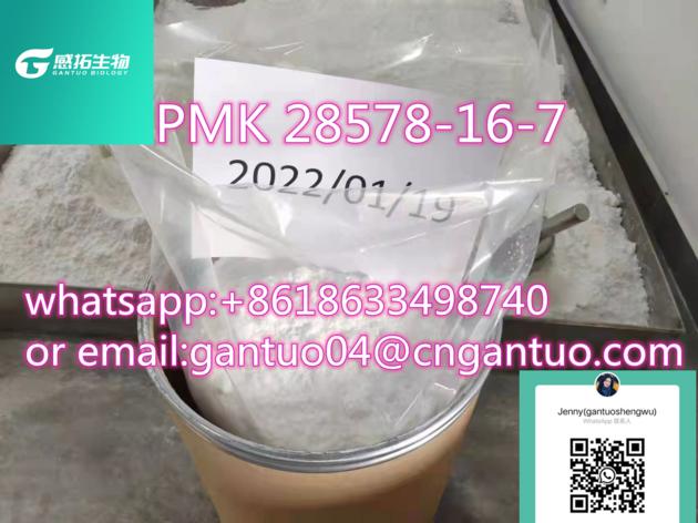 supply PMK 28578-16-7