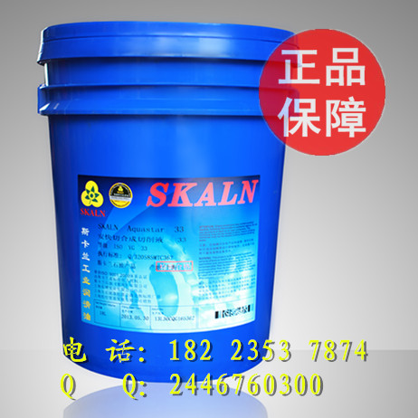 SKALN 19# RECIPROCATING AIR COMPRESSOR OIL 