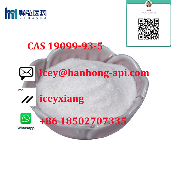 Piperidine 79099-07-3 19099-93-5 125541-22-2 288573-56-8 443998-65-0