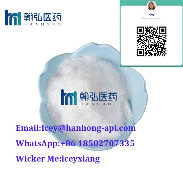 CAS 1310726-60-3 Upadacitinib