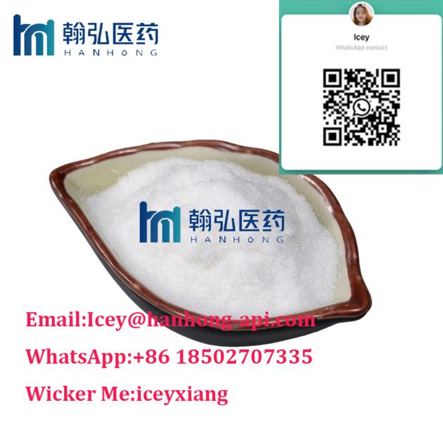 CAS 28319-77-9 Choline glycerophosphate