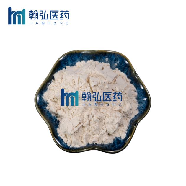 CAS 71368 80 4 Bromazolam 99