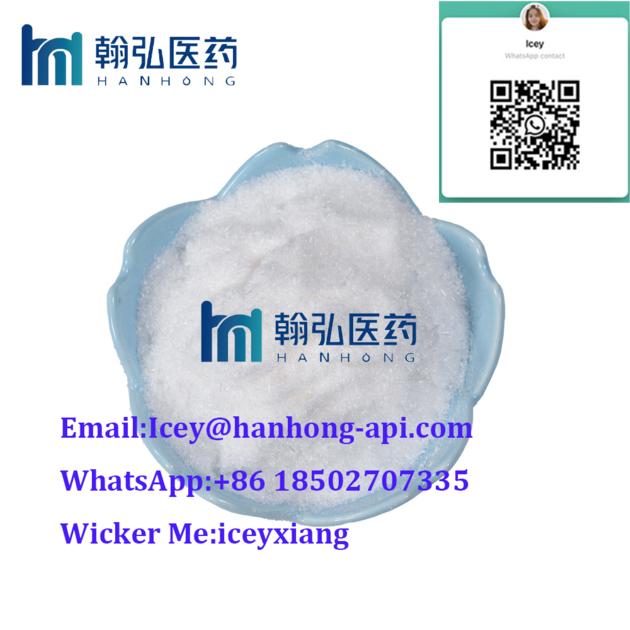 CAS 2095311-51-4 Substituted pyrazine