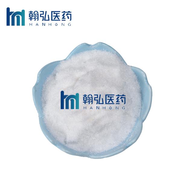 CAS 7361 61 7 Xylazine HCl