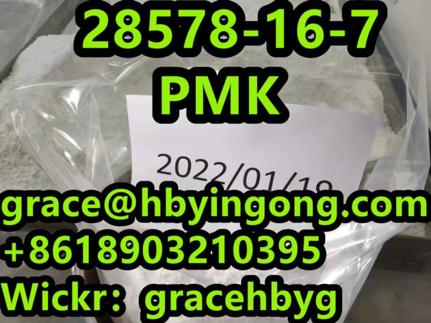 High Quality 28578 16 7 PMK