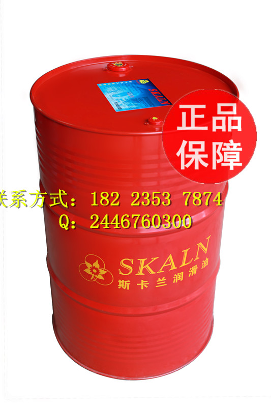 SKALN HDZ 324668 Lowtemperature Hydraulic Oil Foreign Trade Online