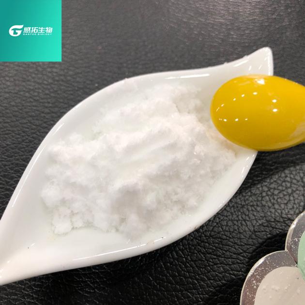 PMK Methyl Glycidate CAS 13605 48