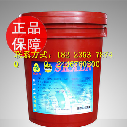 SKALN 100#150#220#320# Industrial Gear Oil